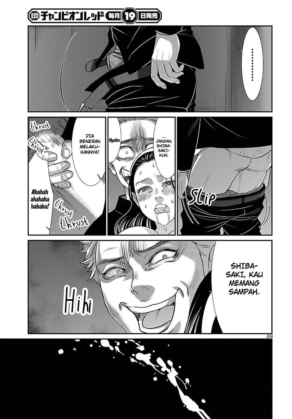 DEAD Tube Chapter 45 Gambar 30