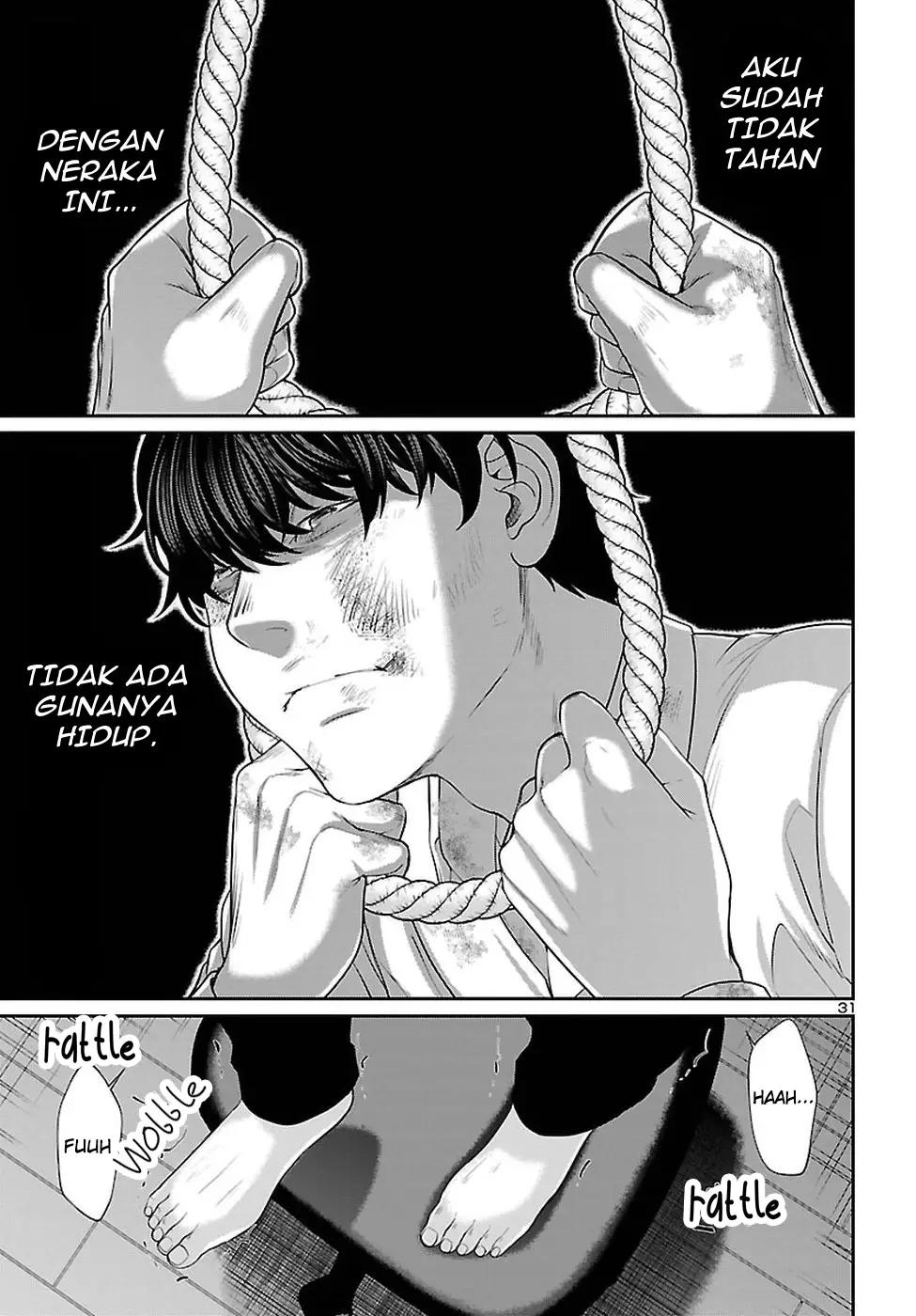 DEAD Tube Chapter 45 Gambar 32