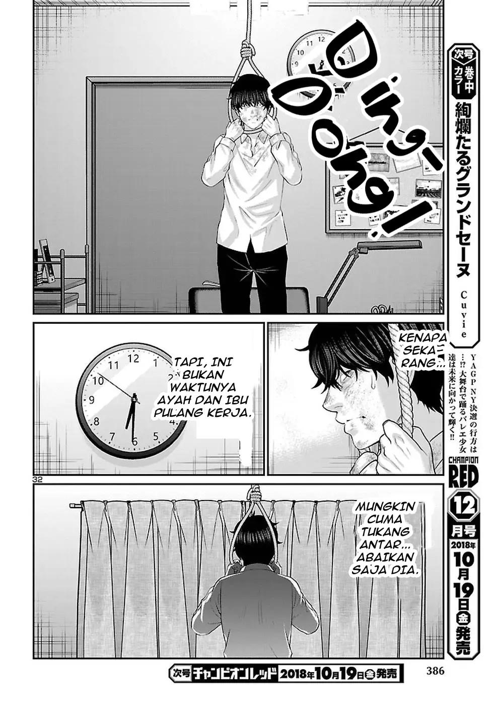 DEAD Tube Chapter 45 Gambar 33