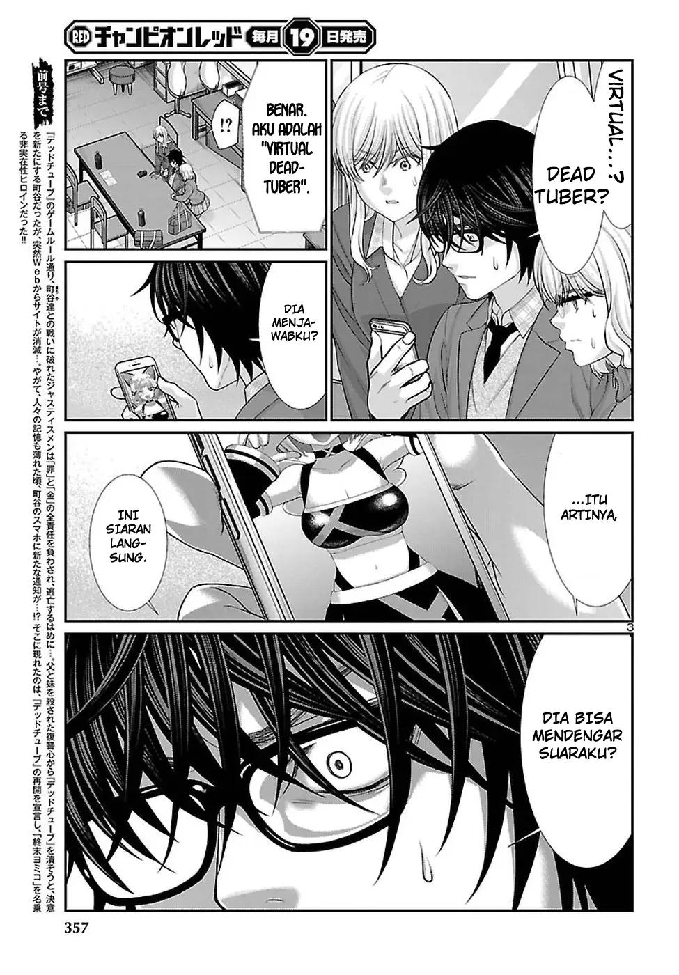 DEAD Tube Chapter 45 Gambar 4
