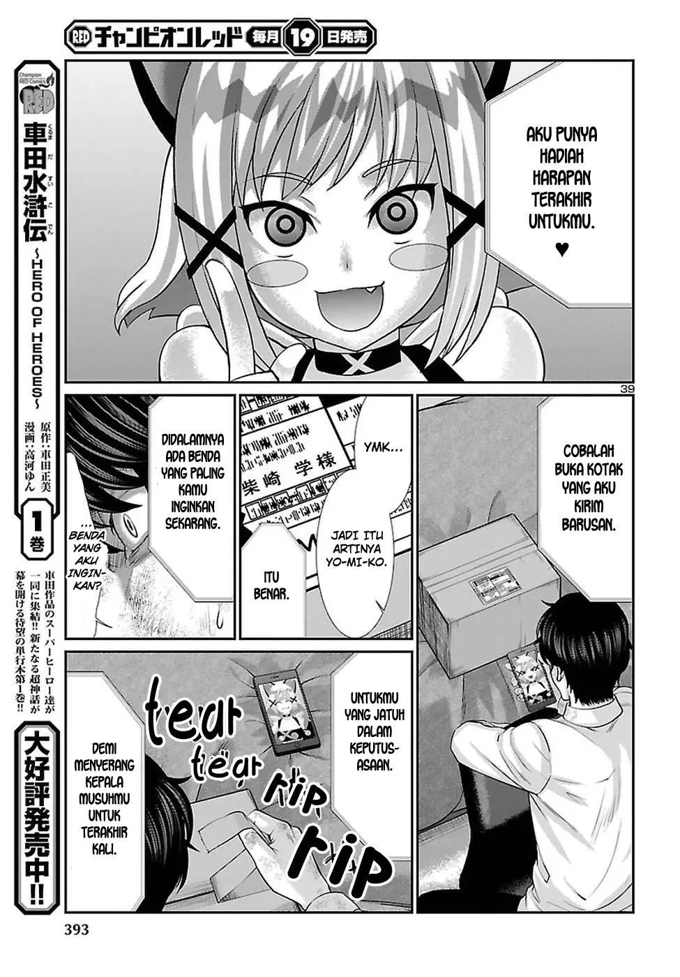 DEAD Tube Chapter 45 Gambar 40