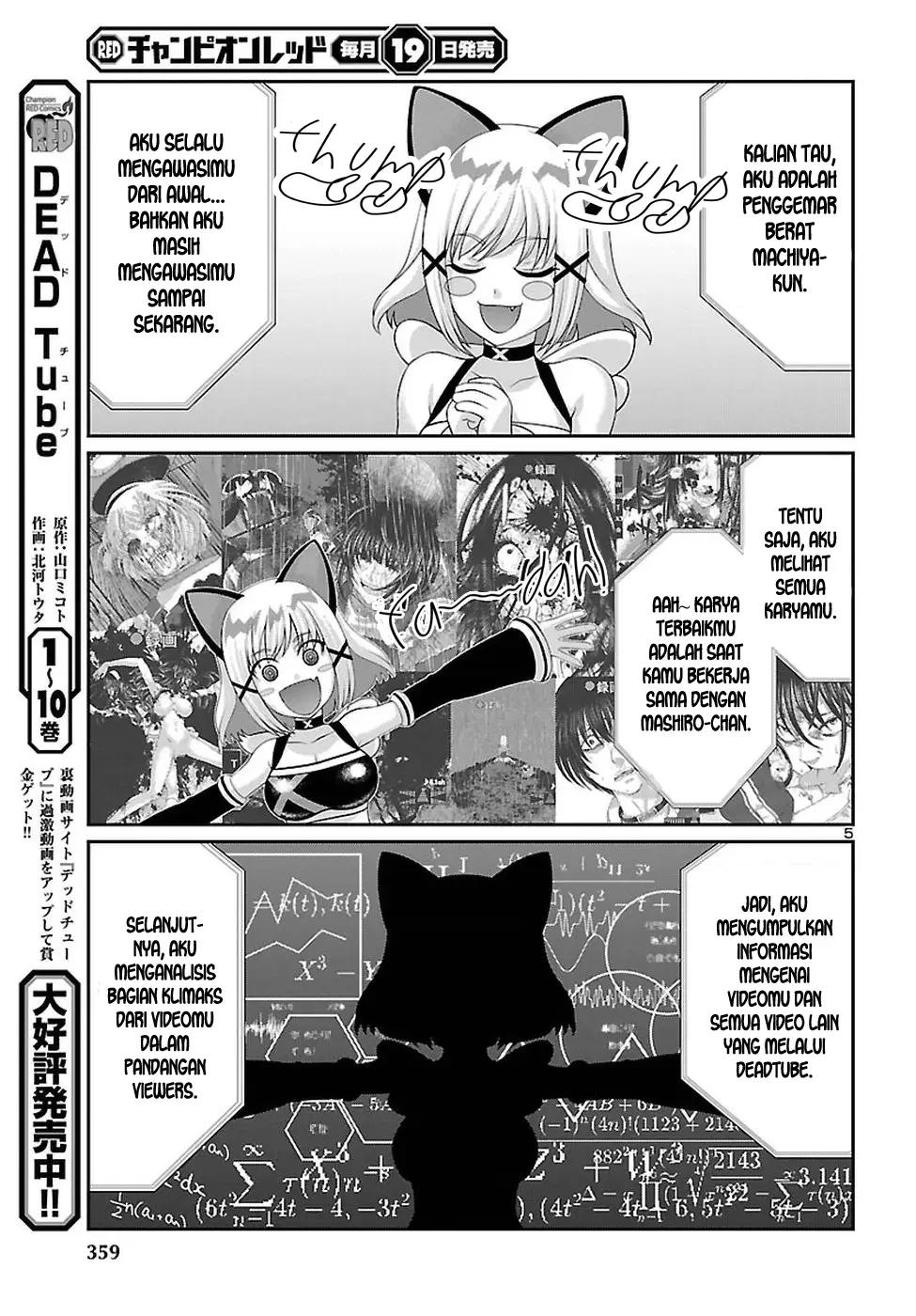 DEAD Tube Chapter 45 Gambar 6