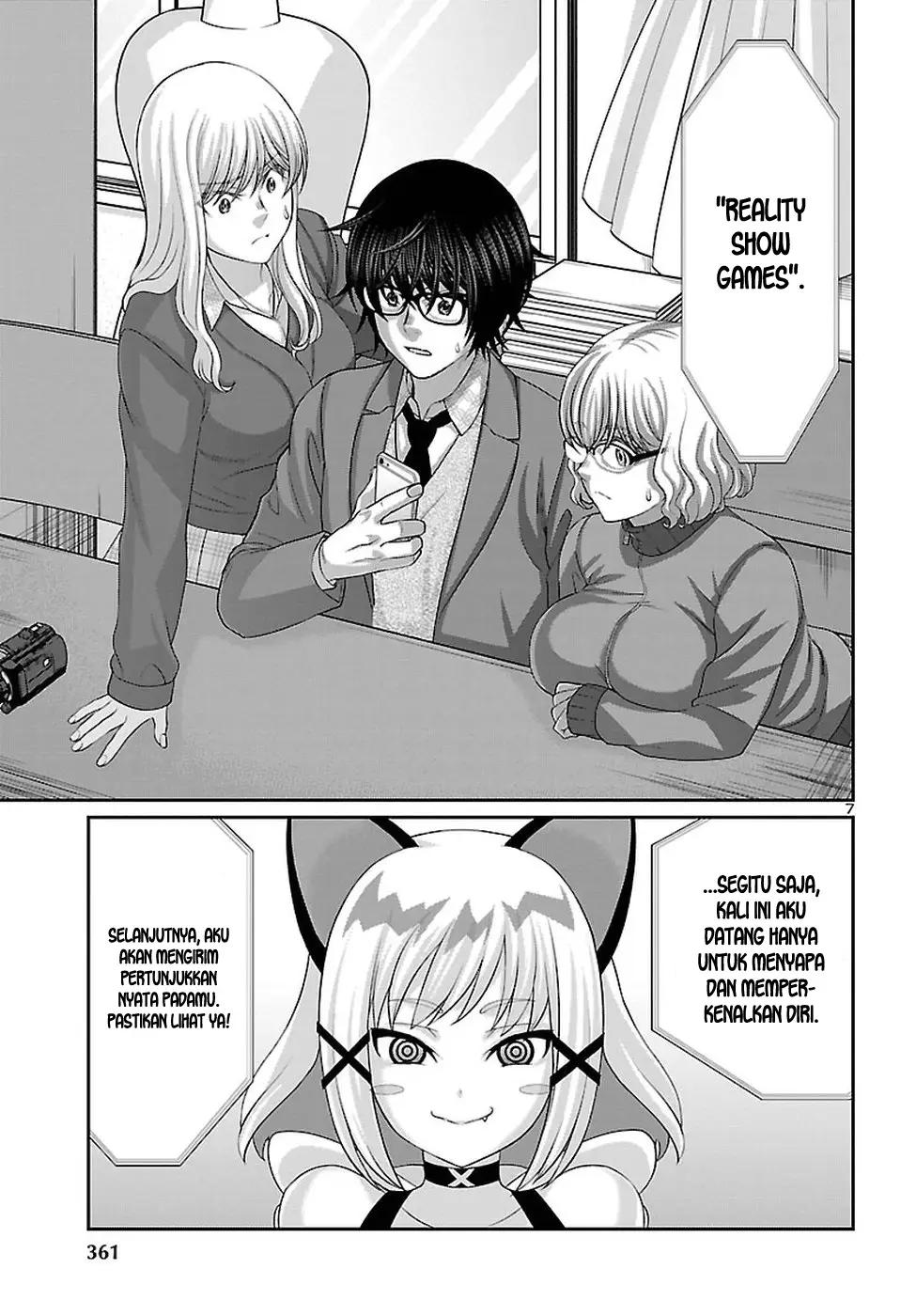 DEAD Tube Chapter 45 Gambar 8