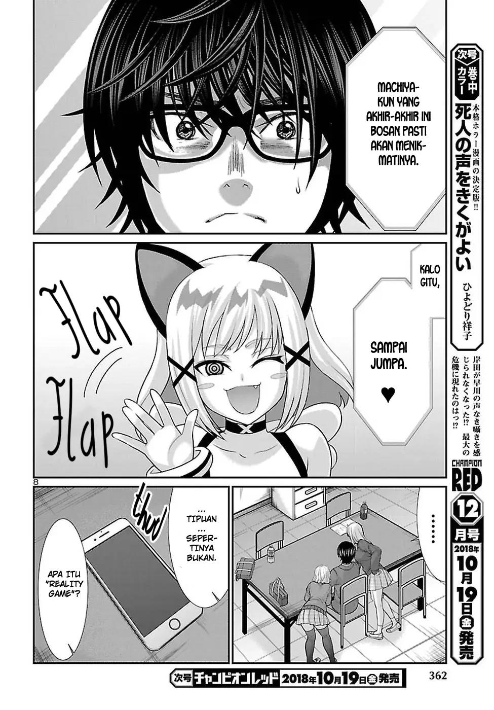 DEAD Tube Chapter 45 Gambar 9