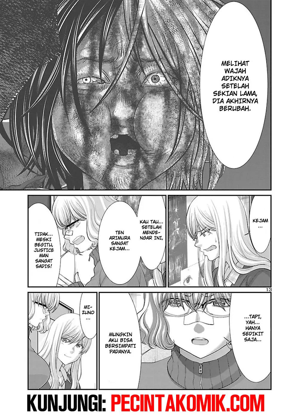 DEAD Tube Chapter 44 Gambar 14