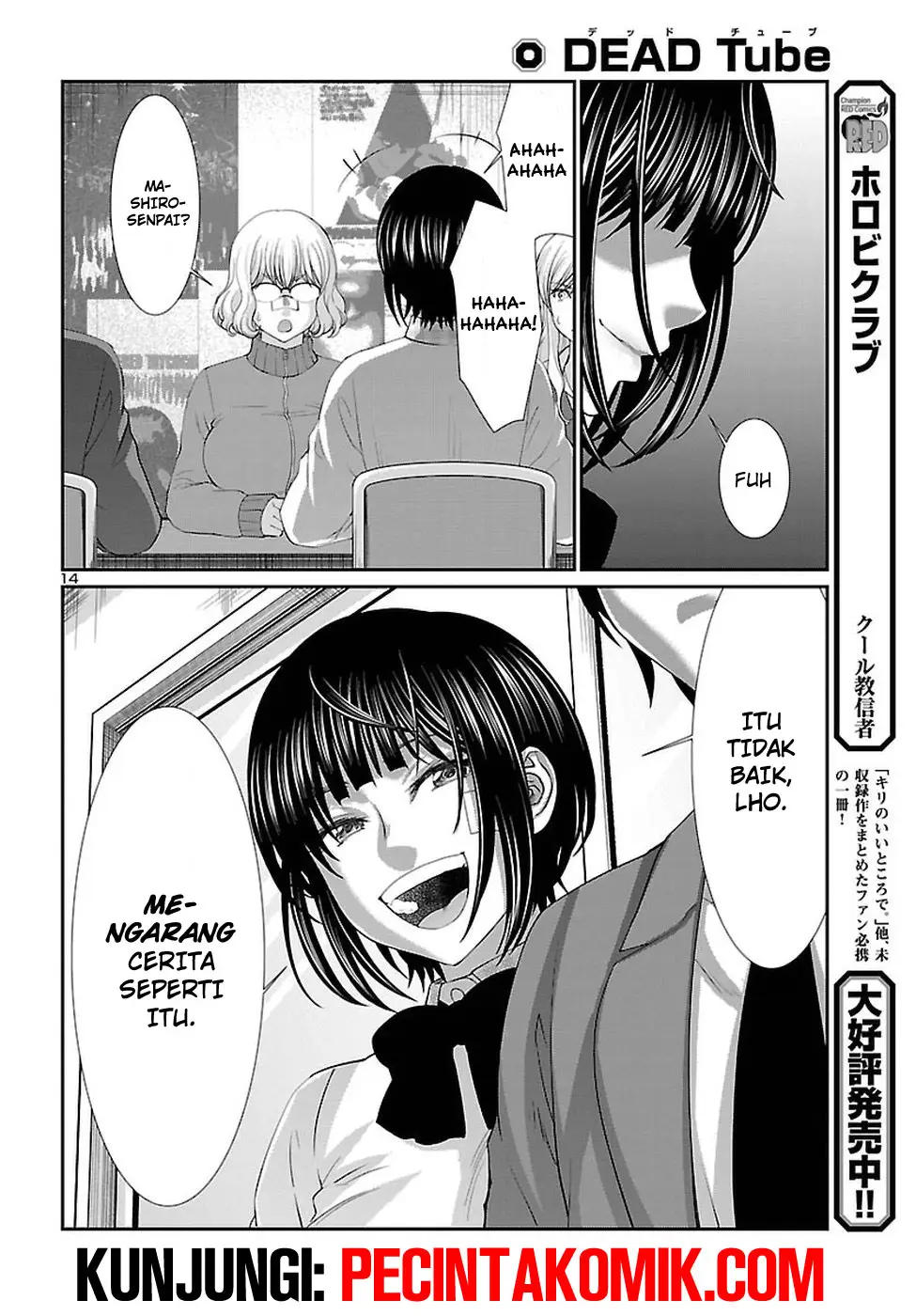 DEAD Tube Chapter 44 Gambar 15