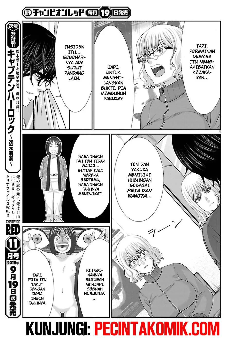 DEAD Tube Chapter 44 Gambar 10