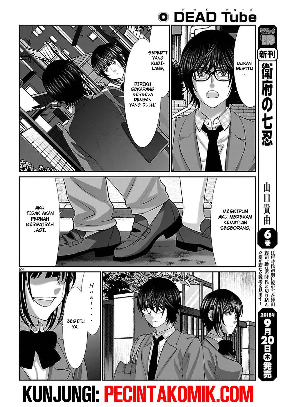 DEAD Tube Chapter 44 Gambar 25