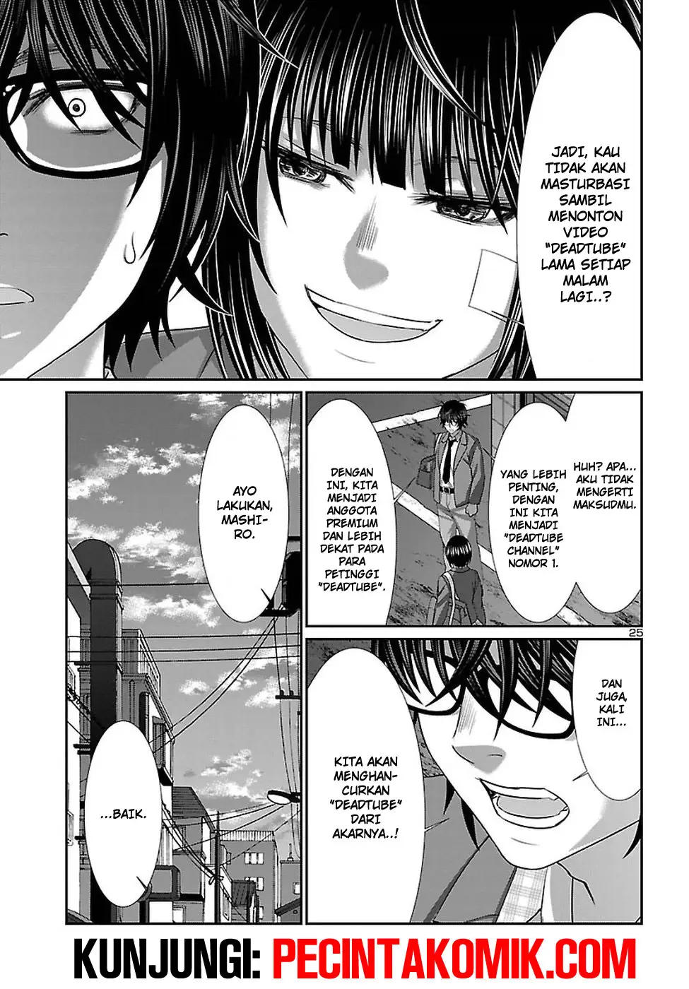 DEAD Tube Chapter 44 Gambar 26