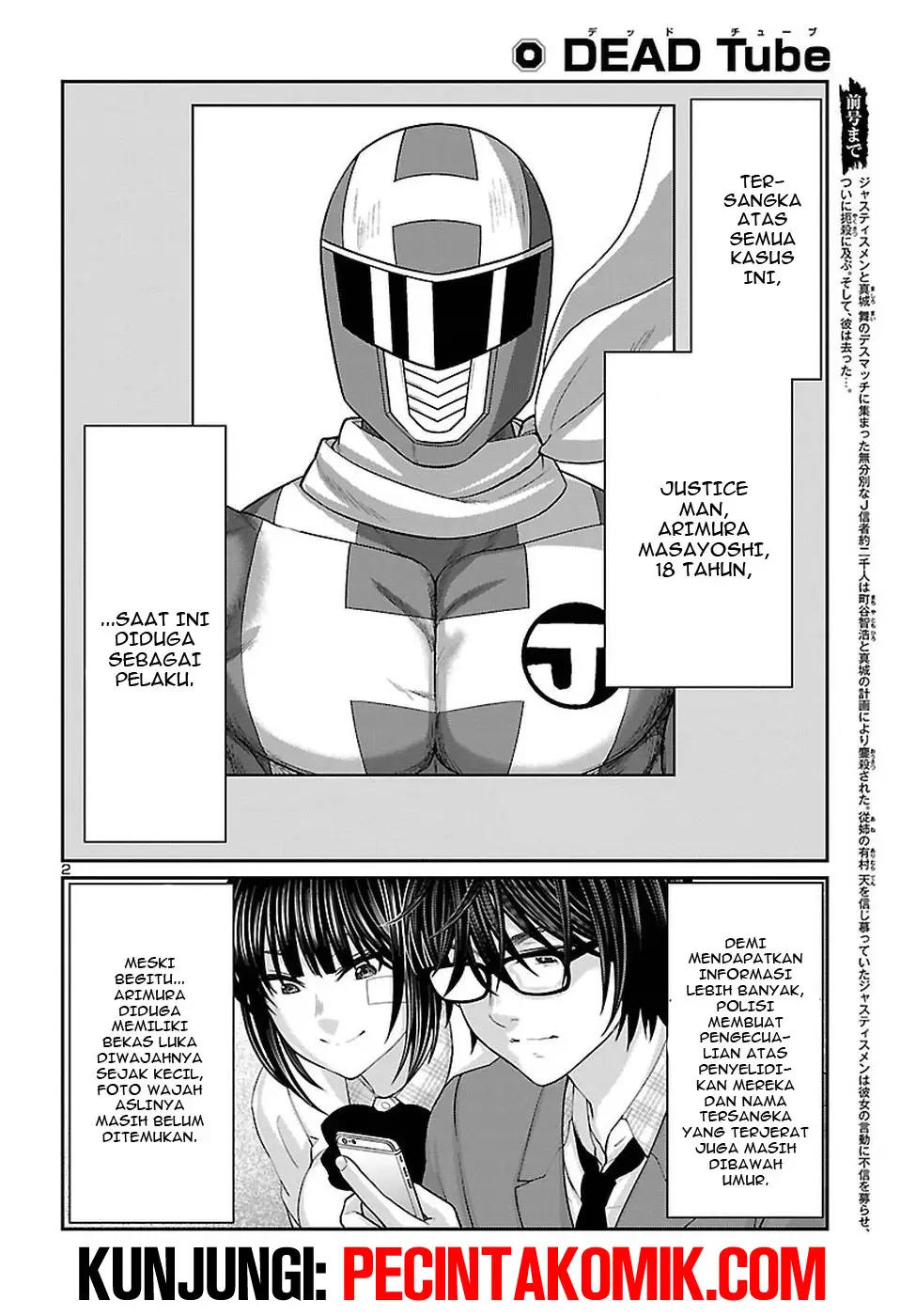 DEAD Tube Chapter 44 Gambar 3