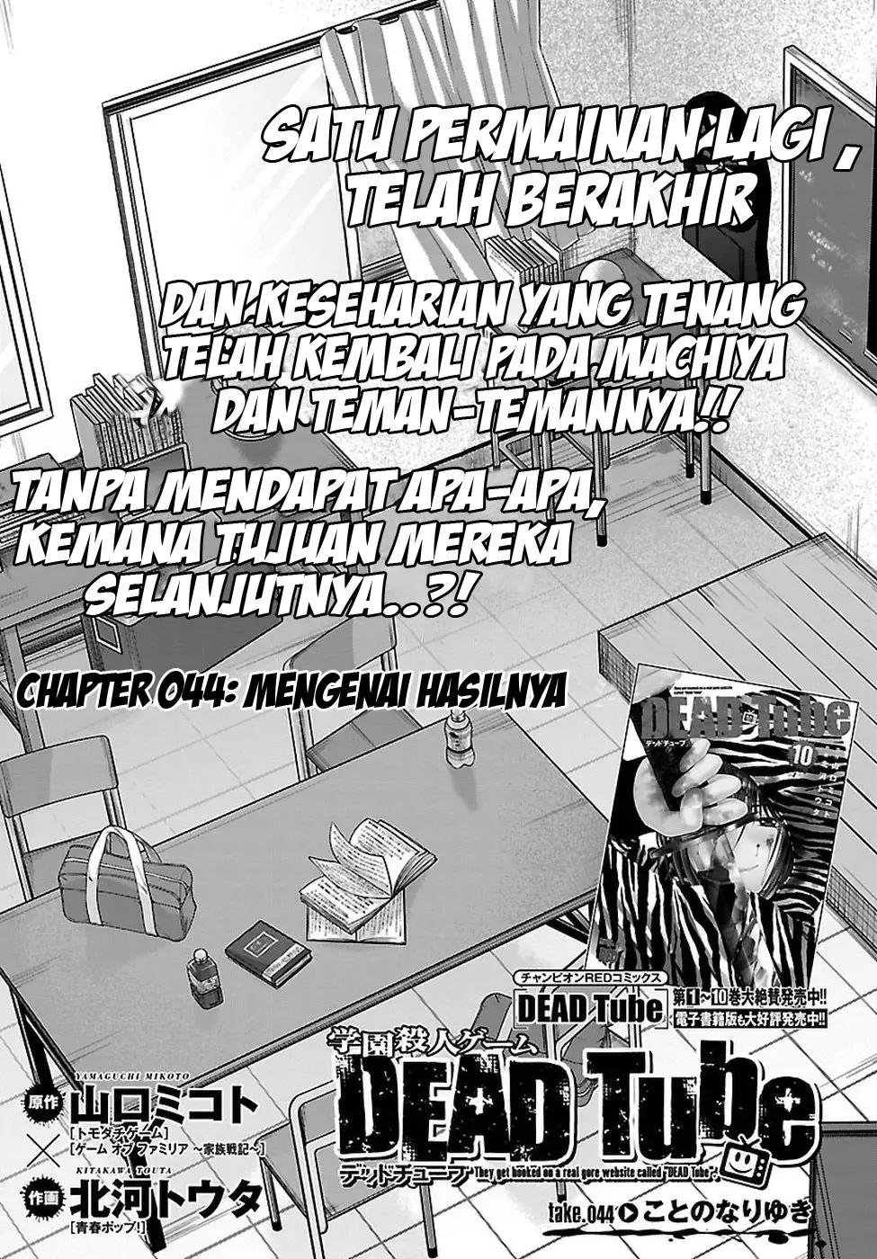 DEAD Tube Chapter 44 Gambar 4