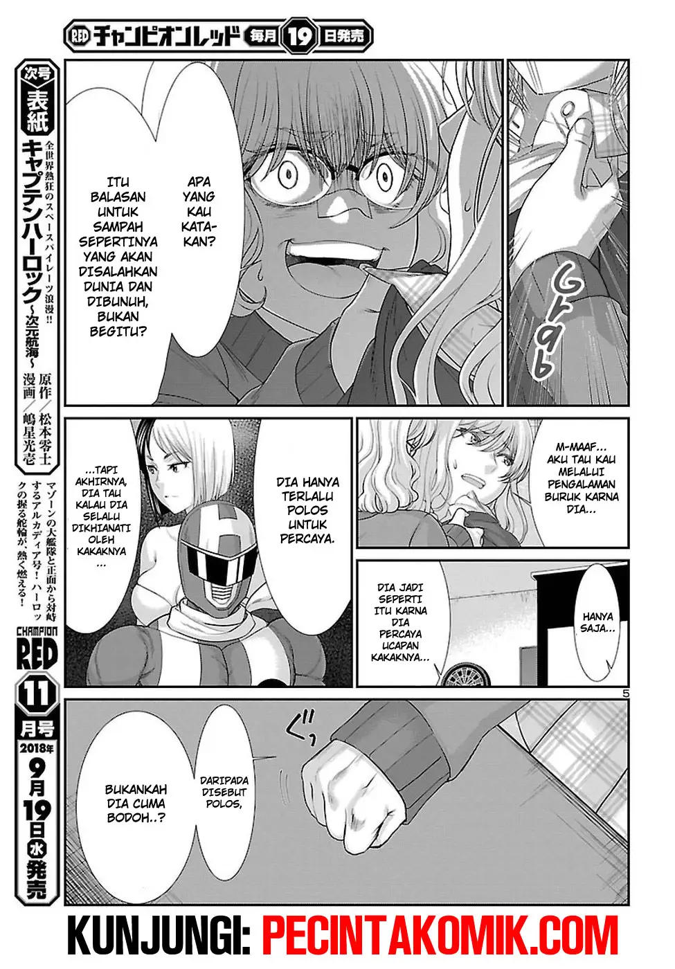 DEAD Tube Chapter 44 Gambar 6