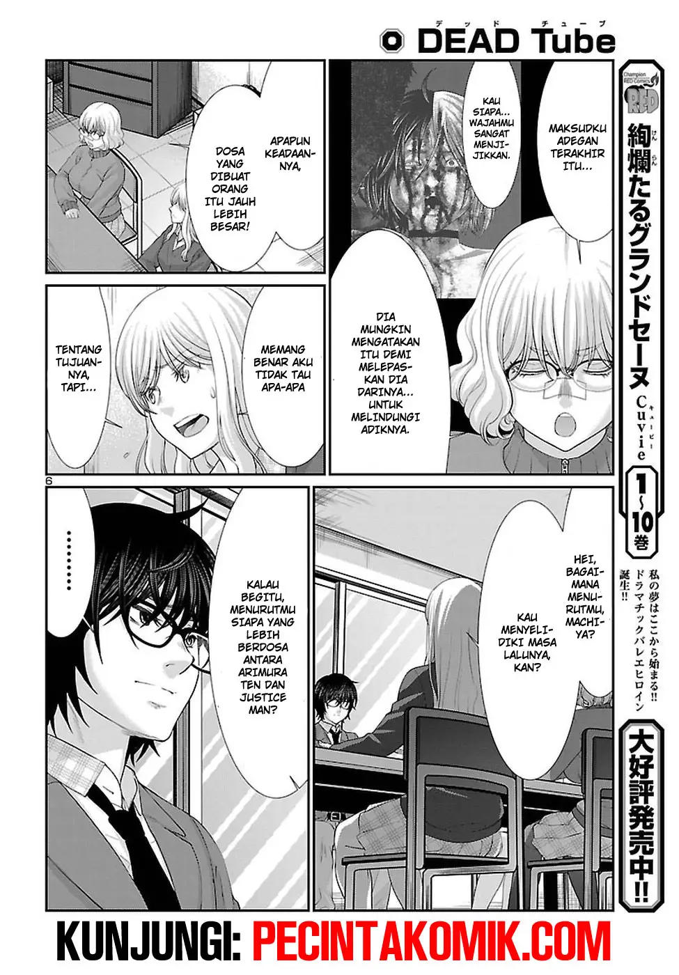DEAD Tube Chapter 44 Gambar 7