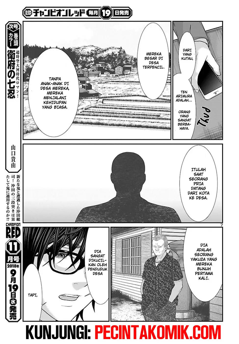 DEAD Tube Chapter 44 Gambar 8