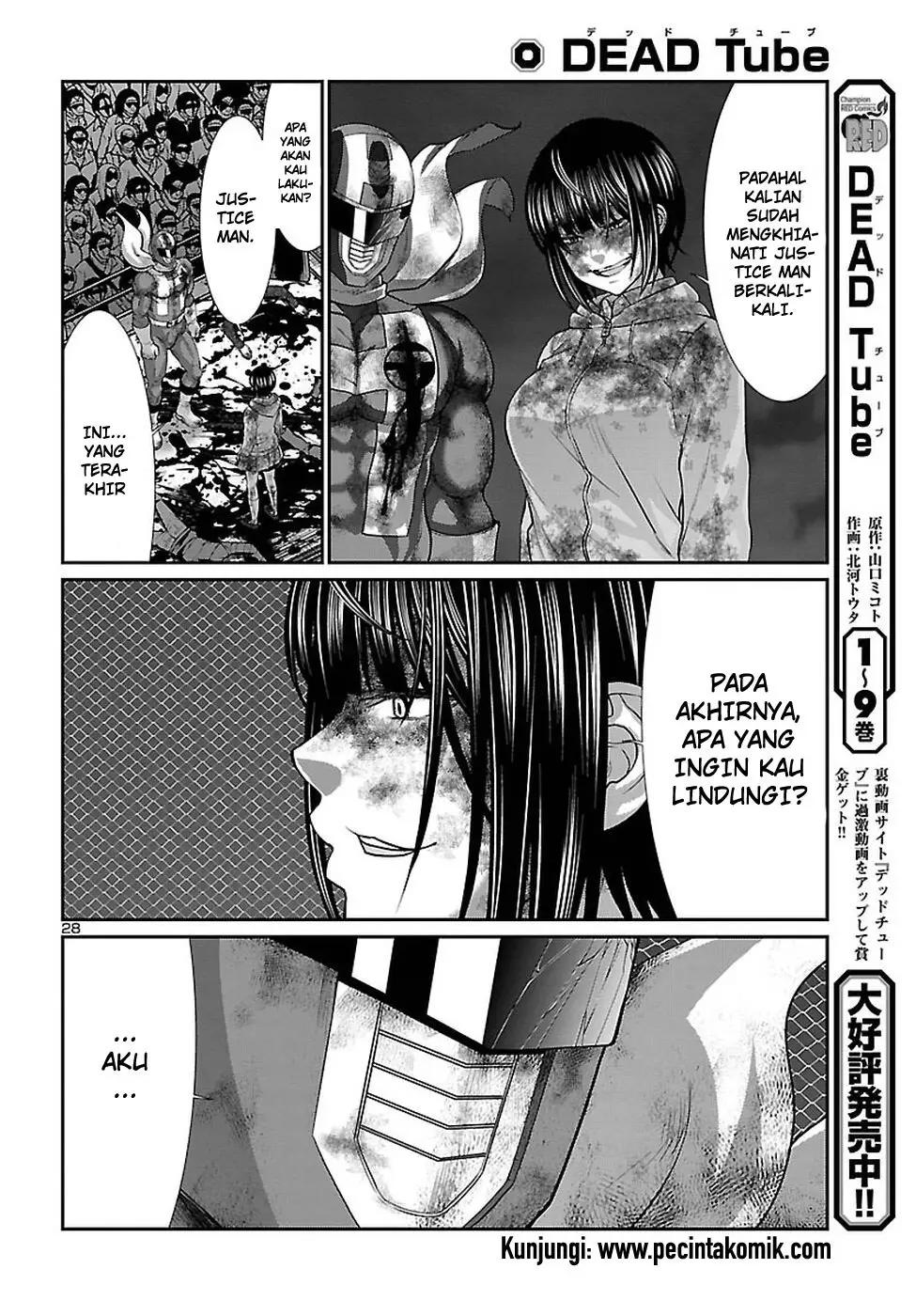 DEAD Tube Chapter 43 Gambar 30