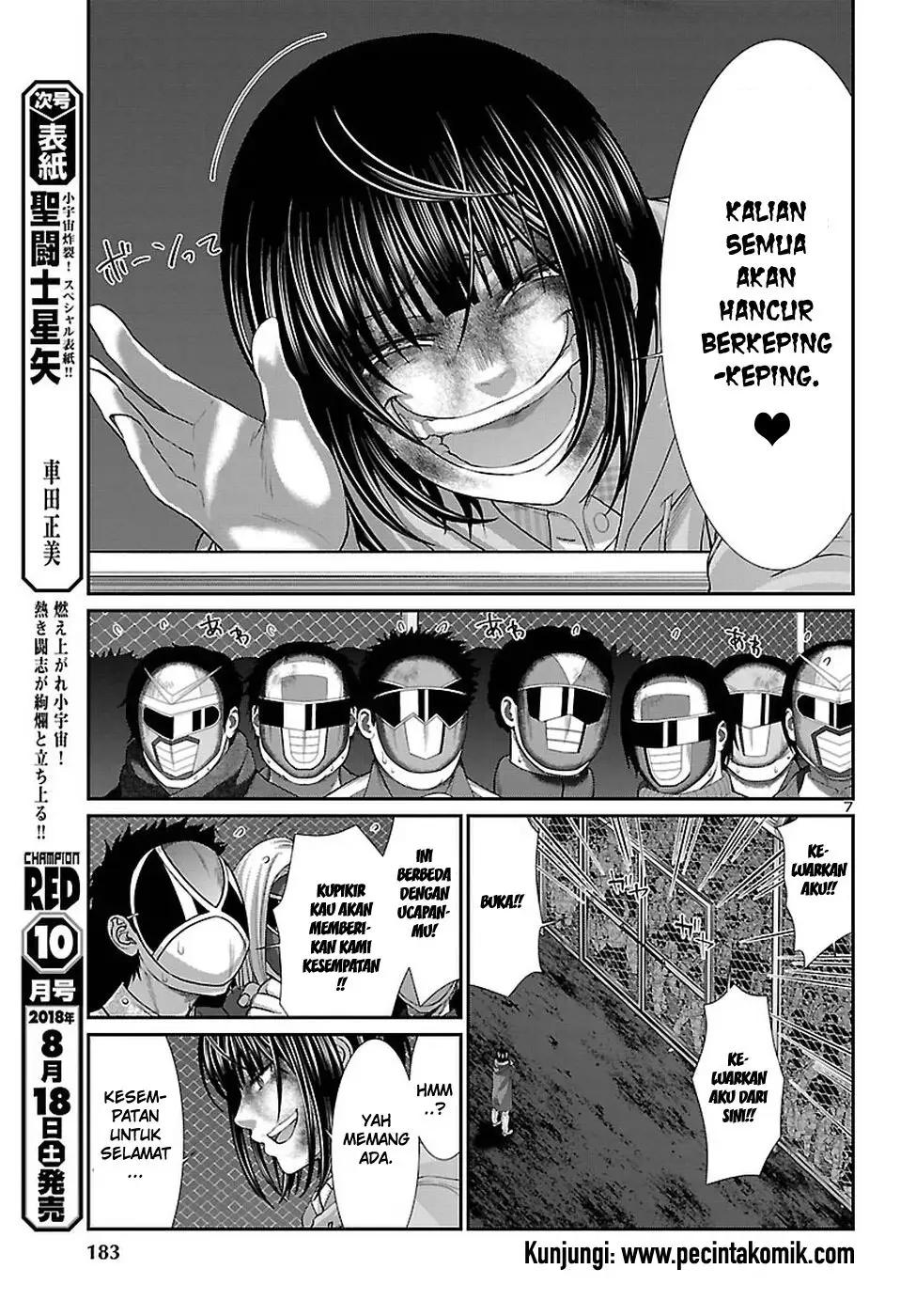 DEAD Tube Chapter 43 Gambar 9