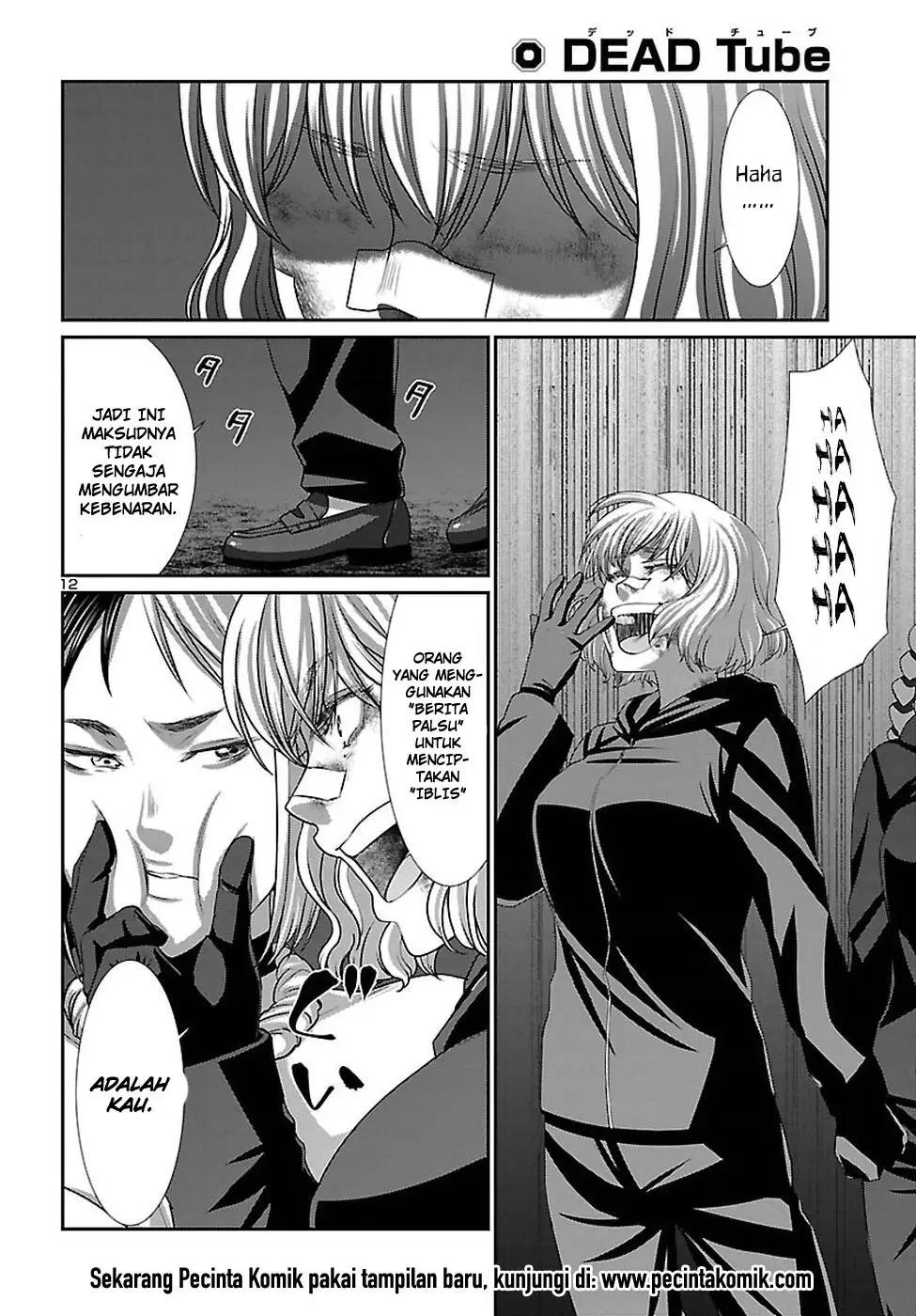 DEAD Tube Chapter 41 Gambar 13