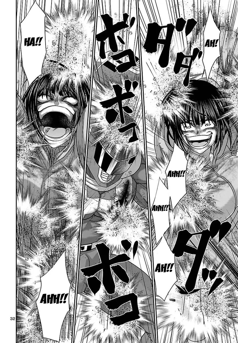 DEAD Tube Chapter 41 Gambar 33