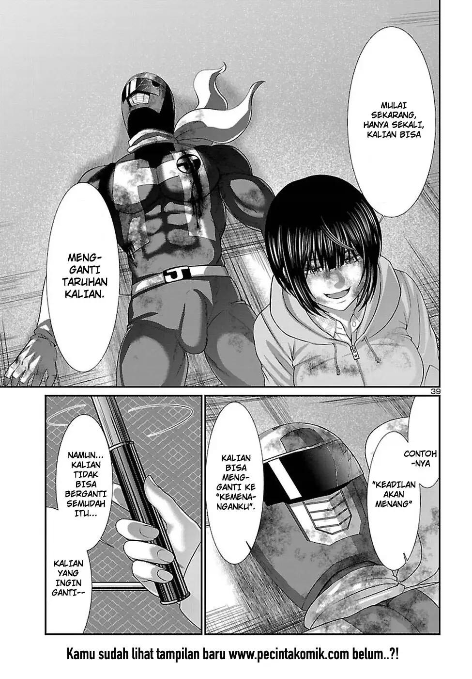 DEAD Tube Chapter 41 Gambar 40