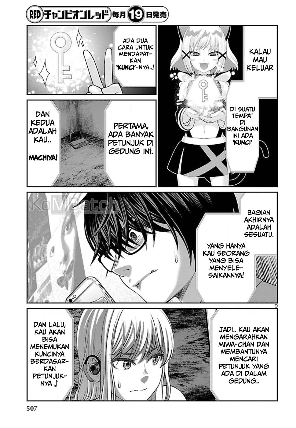 DEAD Tube Chapter 50 Gambar 11