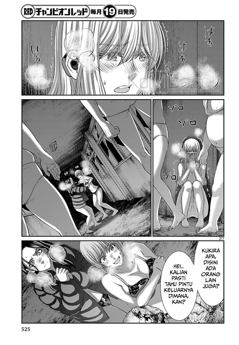 DEAD Tube Chapter 50 Gambar 29