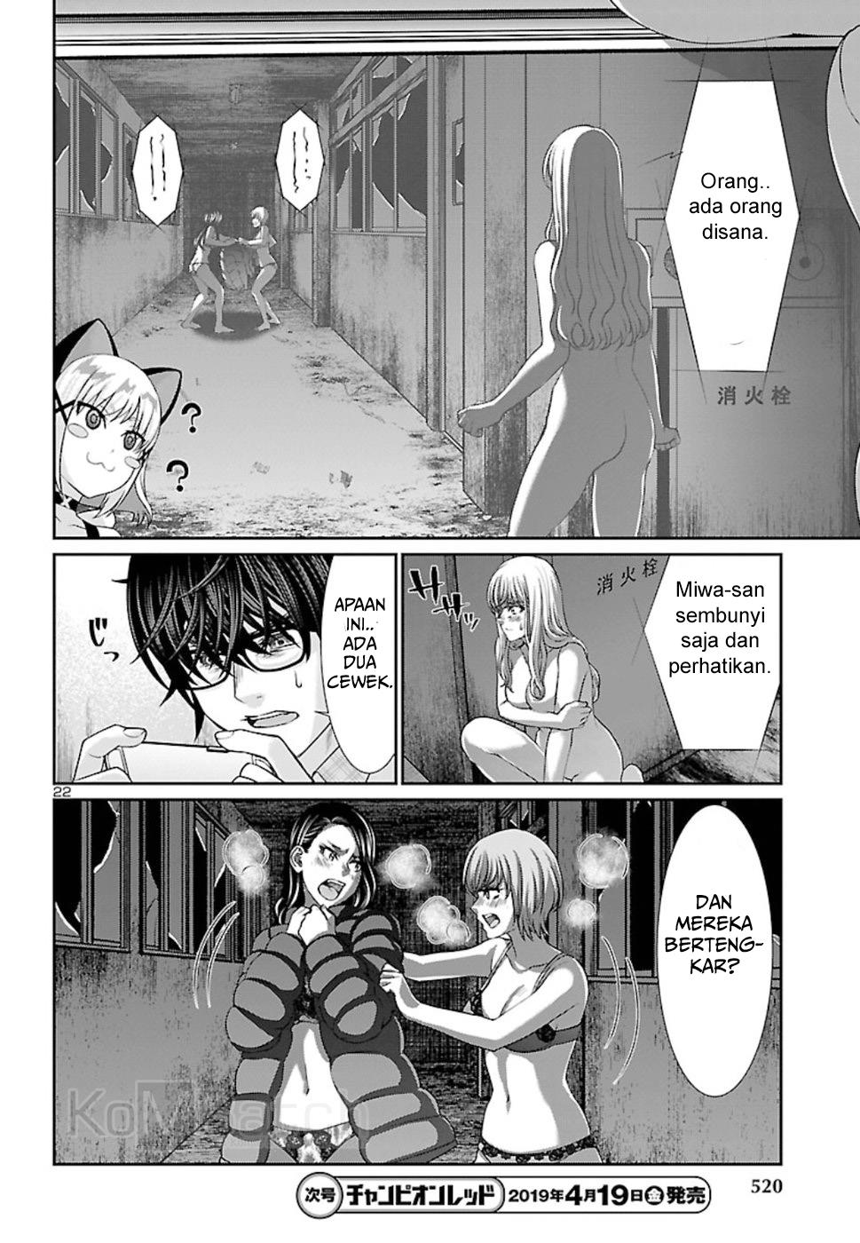 DEAD Tube Chapter 50 Gambar 24