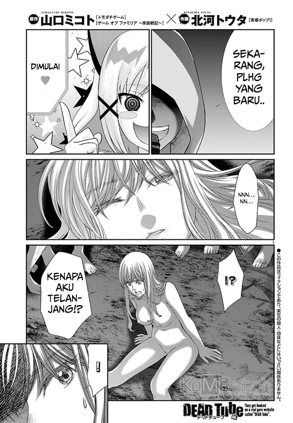 DEAD Tube Chapter 50 Gambar 3