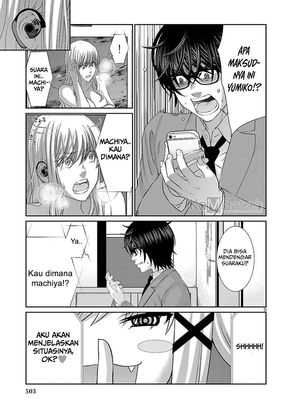 DEAD Tube Chapter 50 Gambar 7