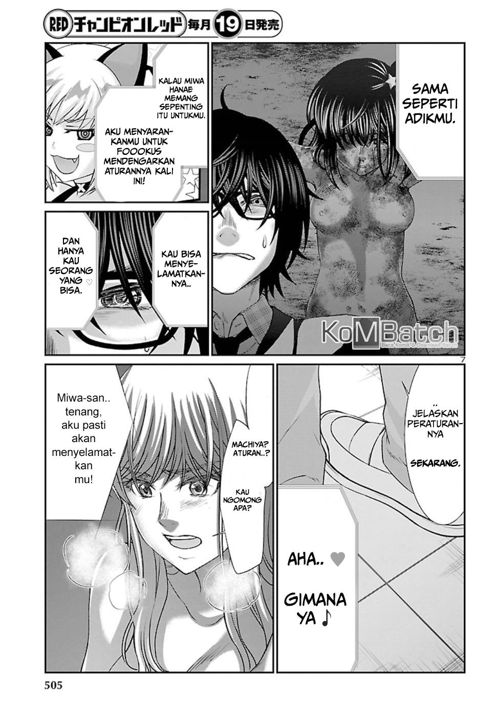 DEAD Tube Chapter 50 Gambar 9