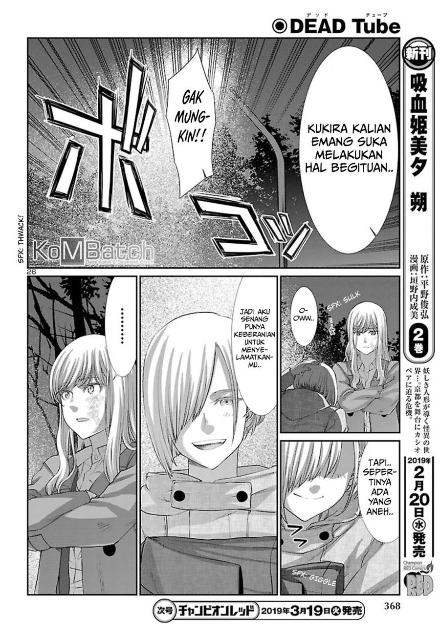 DEAD Tube Chapter 49 Gambar 28