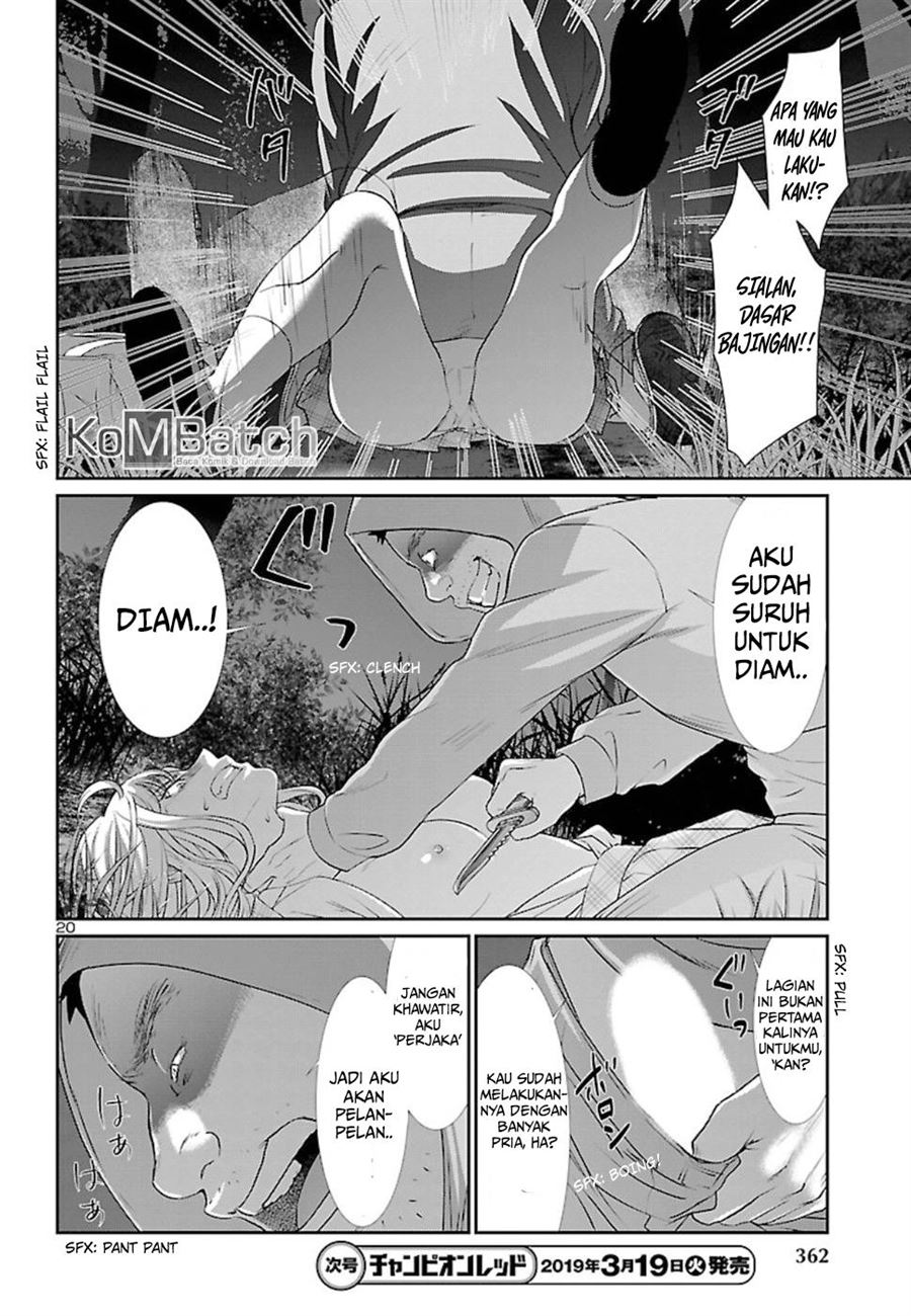 DEAD Tube Chapter 49 Gambar 22