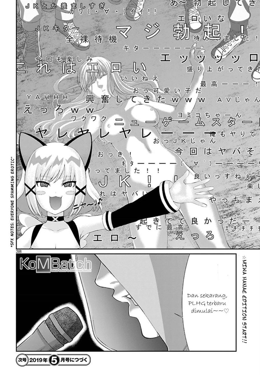 DEAD Tube Chapter 49 Gambar 40