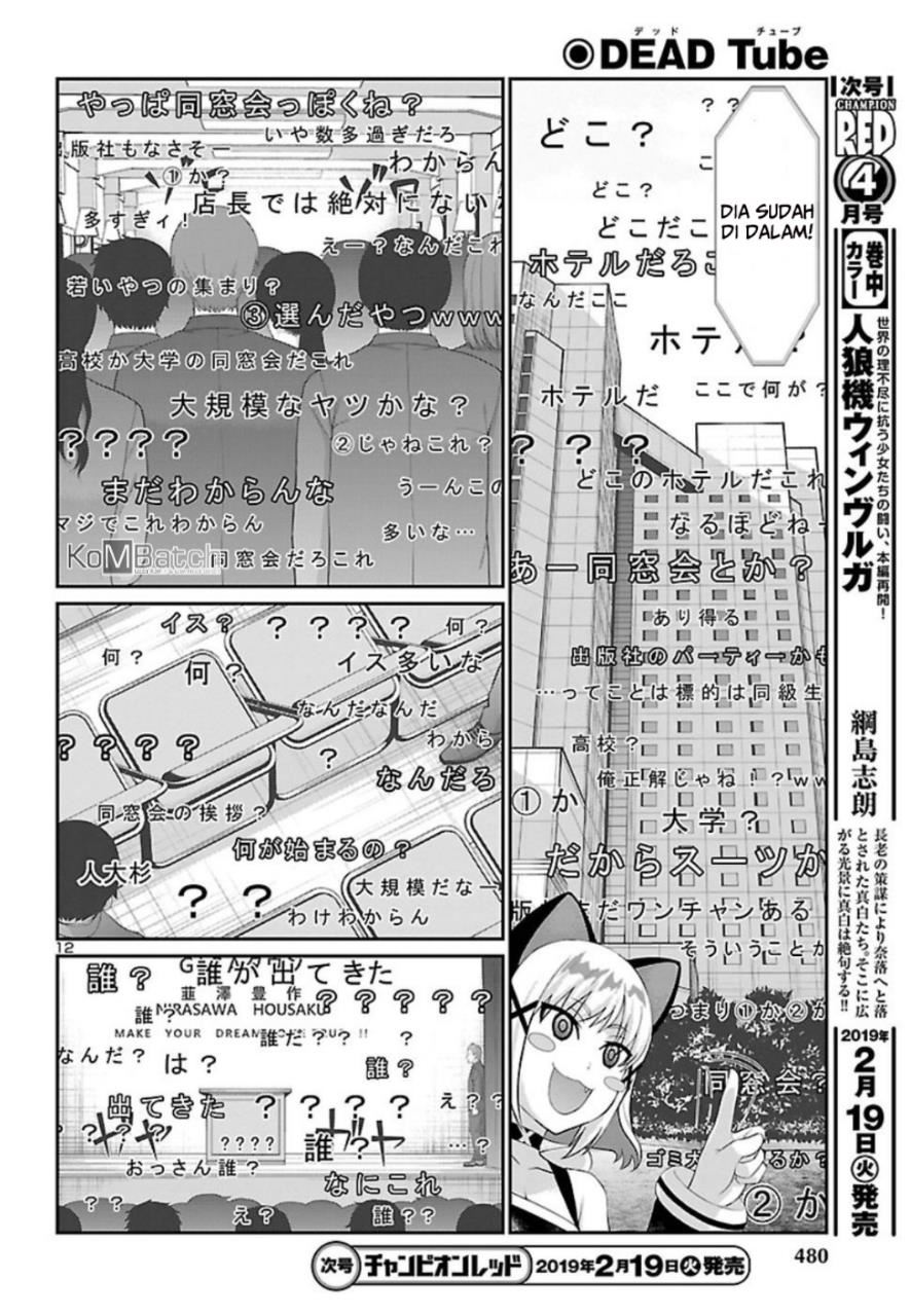 DEAD Tube Chapter 48 Gambar 14