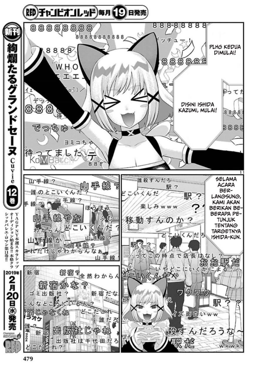 DEAD Tube Chapter 48 Gambar 13