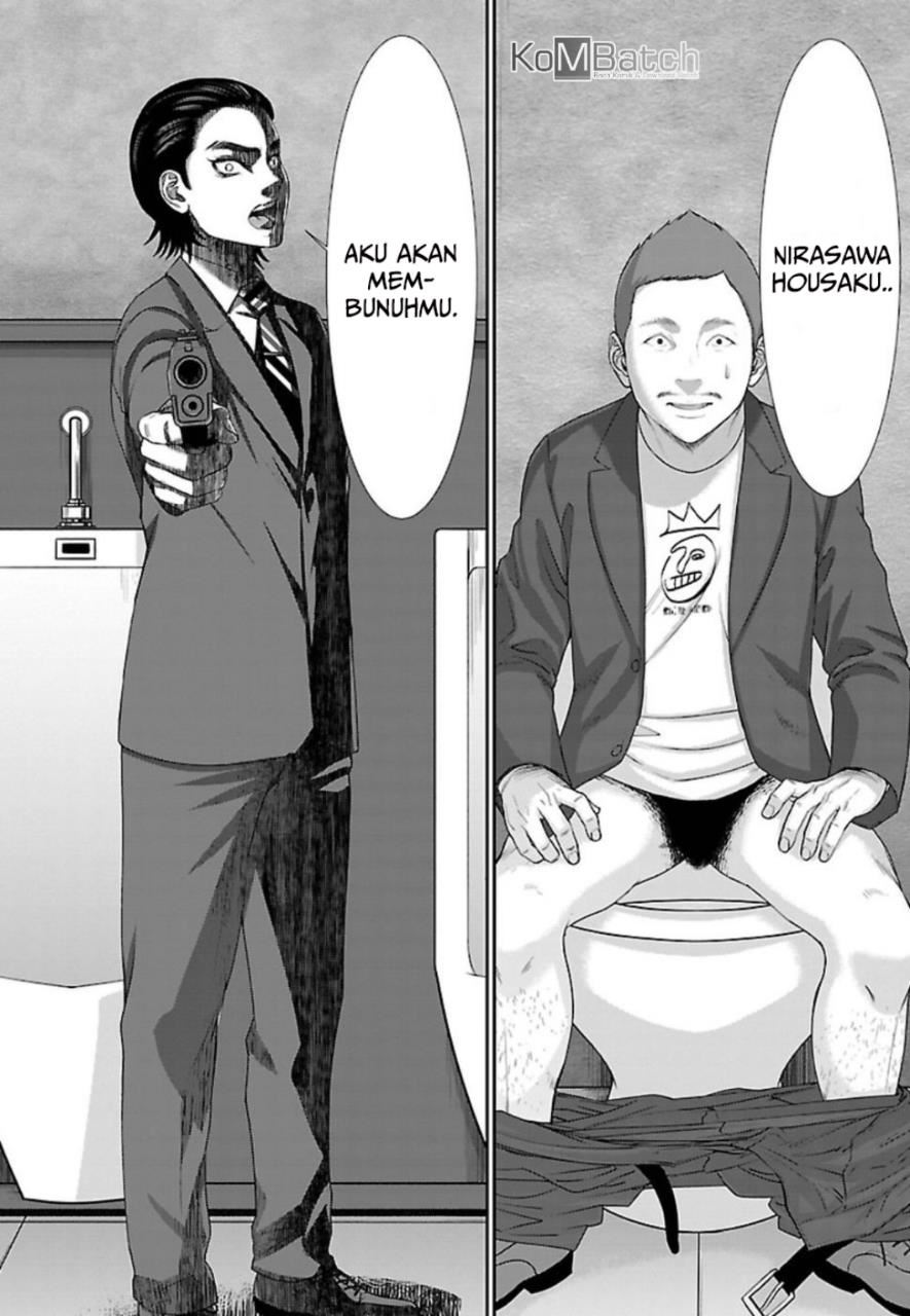 DEAD Tube Chapter 48 Gambar 26