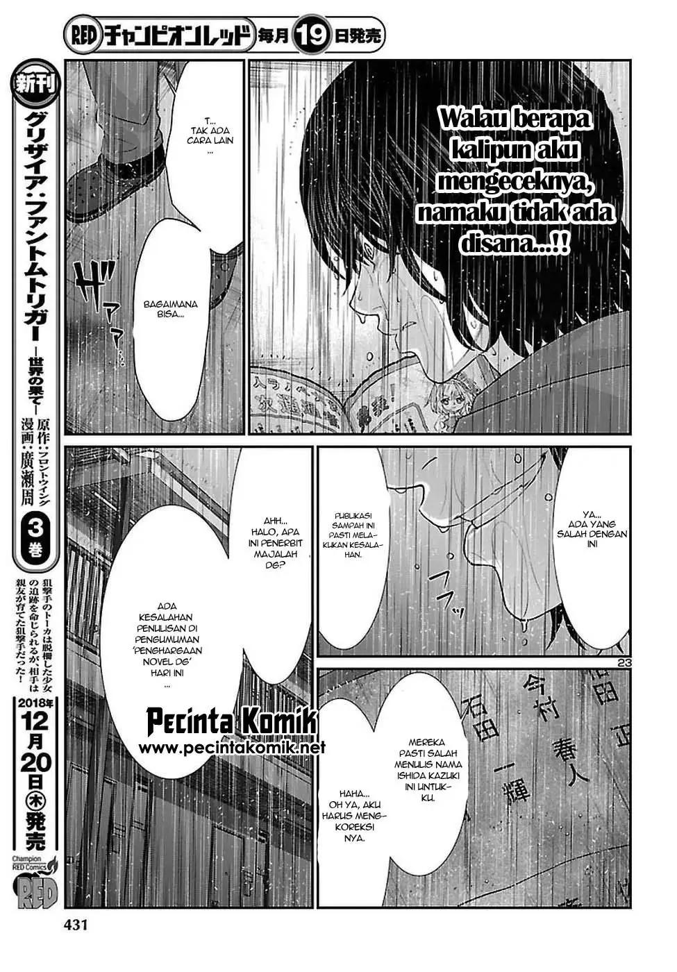 DEAD Tube Chapter 47 Gambar 24