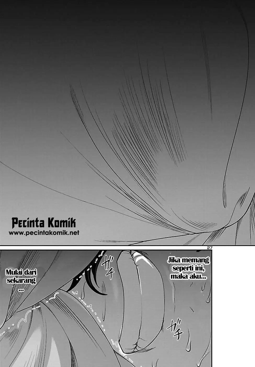 DEAD Tube Chapter 47 Gambar 28