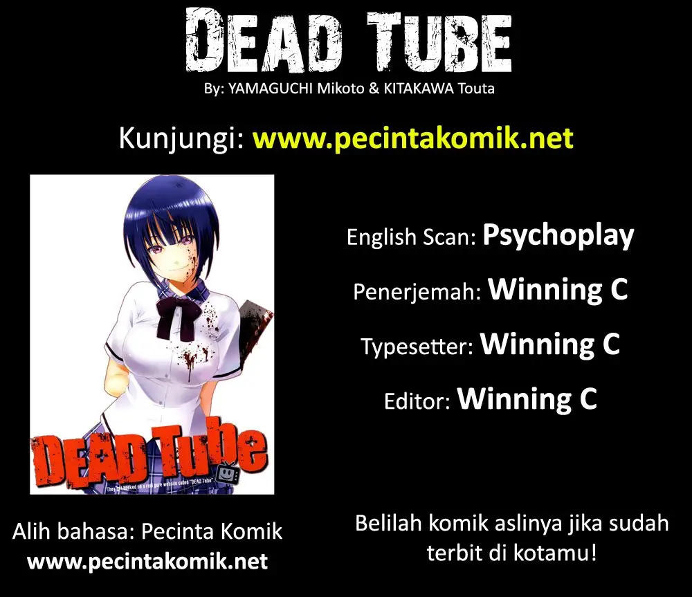 Manga DEAD Tube Chapter 47 gambar nomor 2