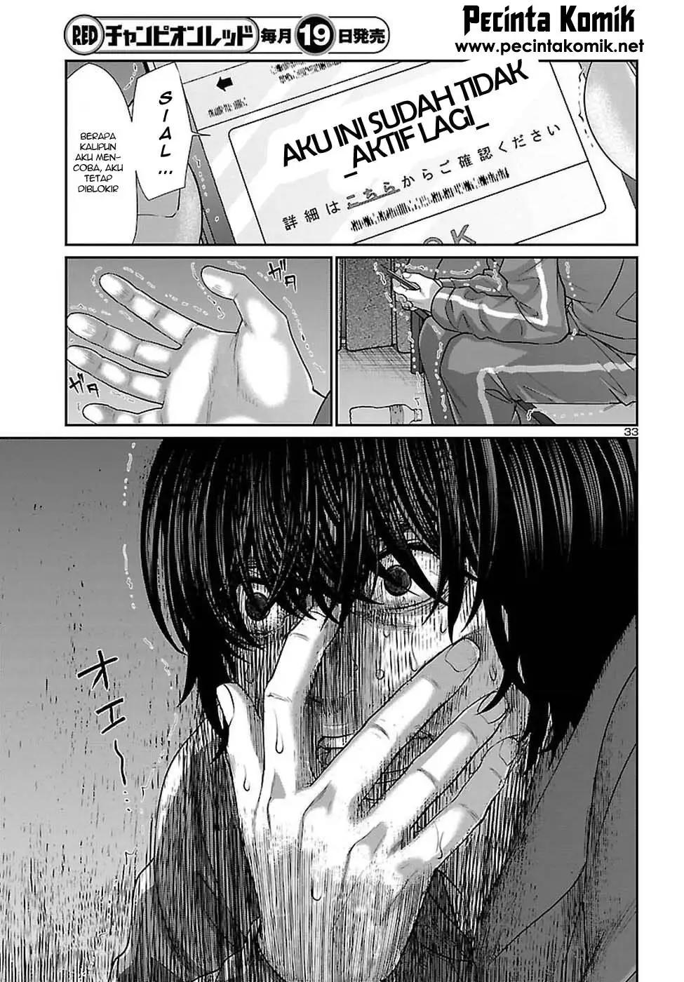 DEAD Tube Chapter 47 Gambar 34