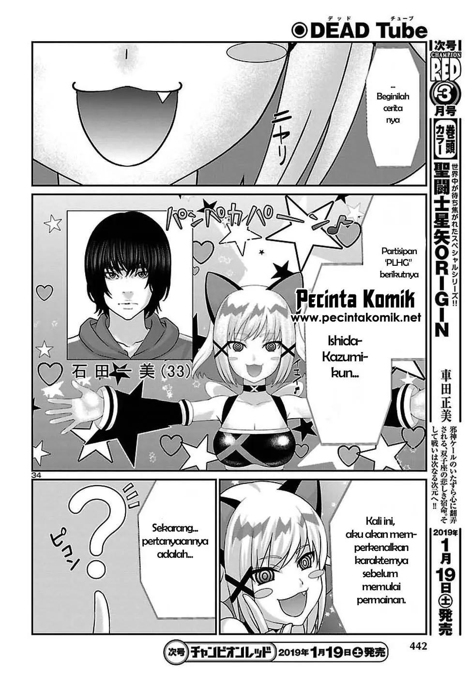 DEAD Tube Chapter 47 Gambar 35