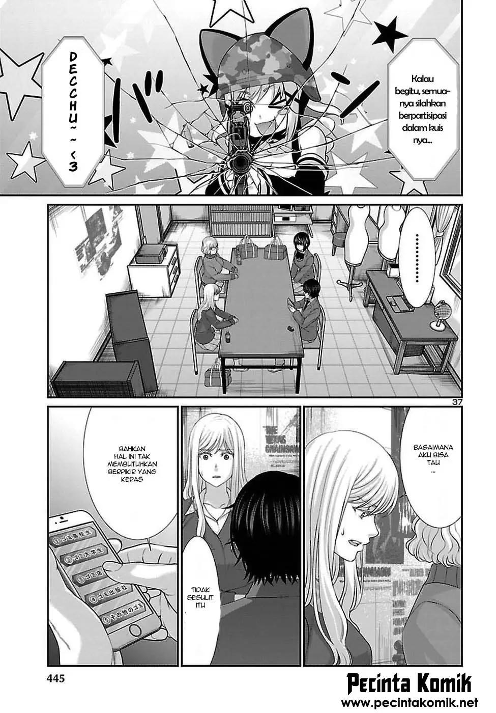 DEAD Tube Chapter 47 Gambar 38