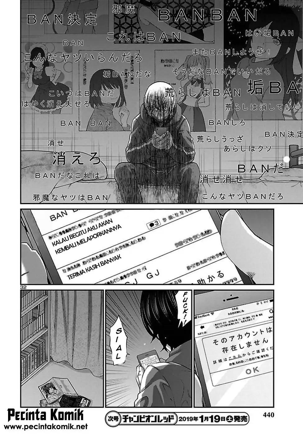 DEAD Tube Chapter 47 Gambar 33