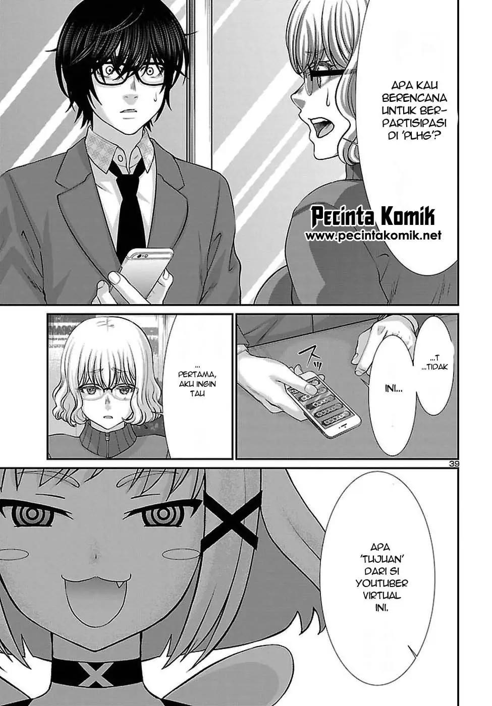 DEAD Tube Chapter 47 Gambar 40