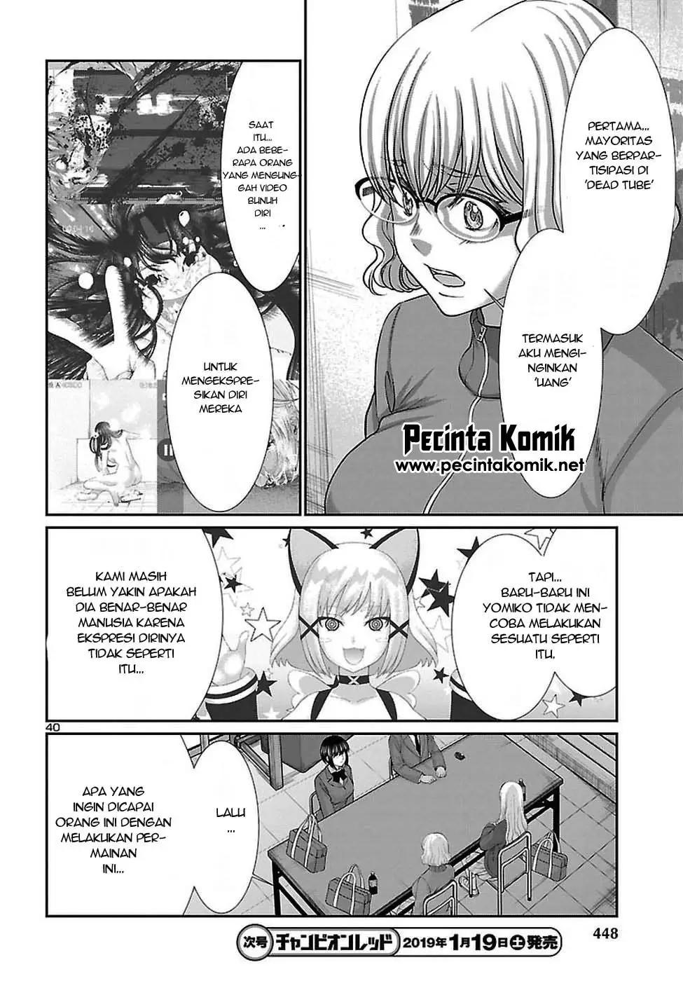 DEAD Tube Chapter 47 Gambar 41