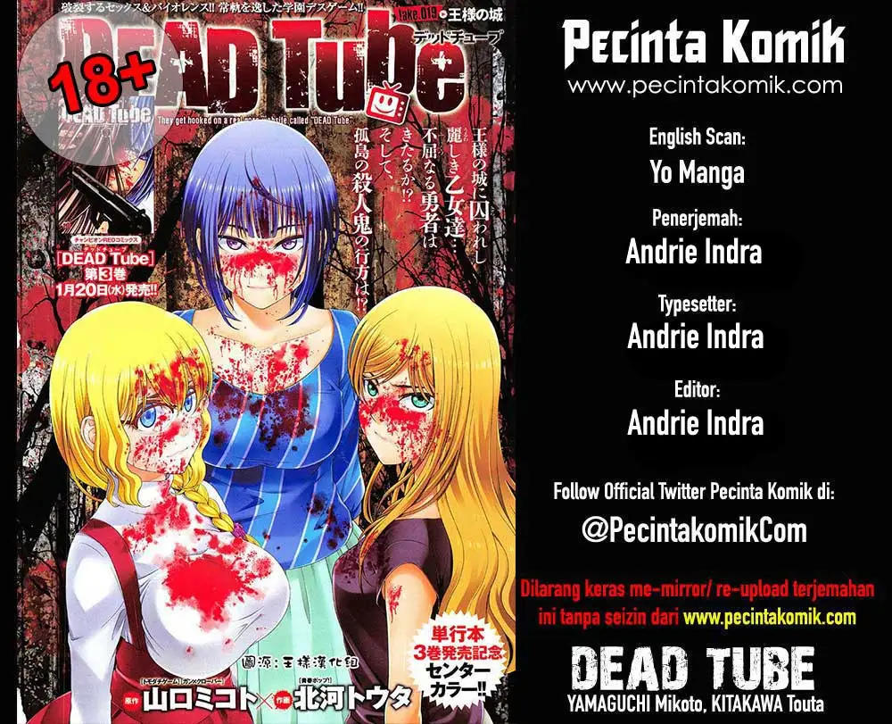 Komik DEAD Tube Chapter 35 gambar nomor 1