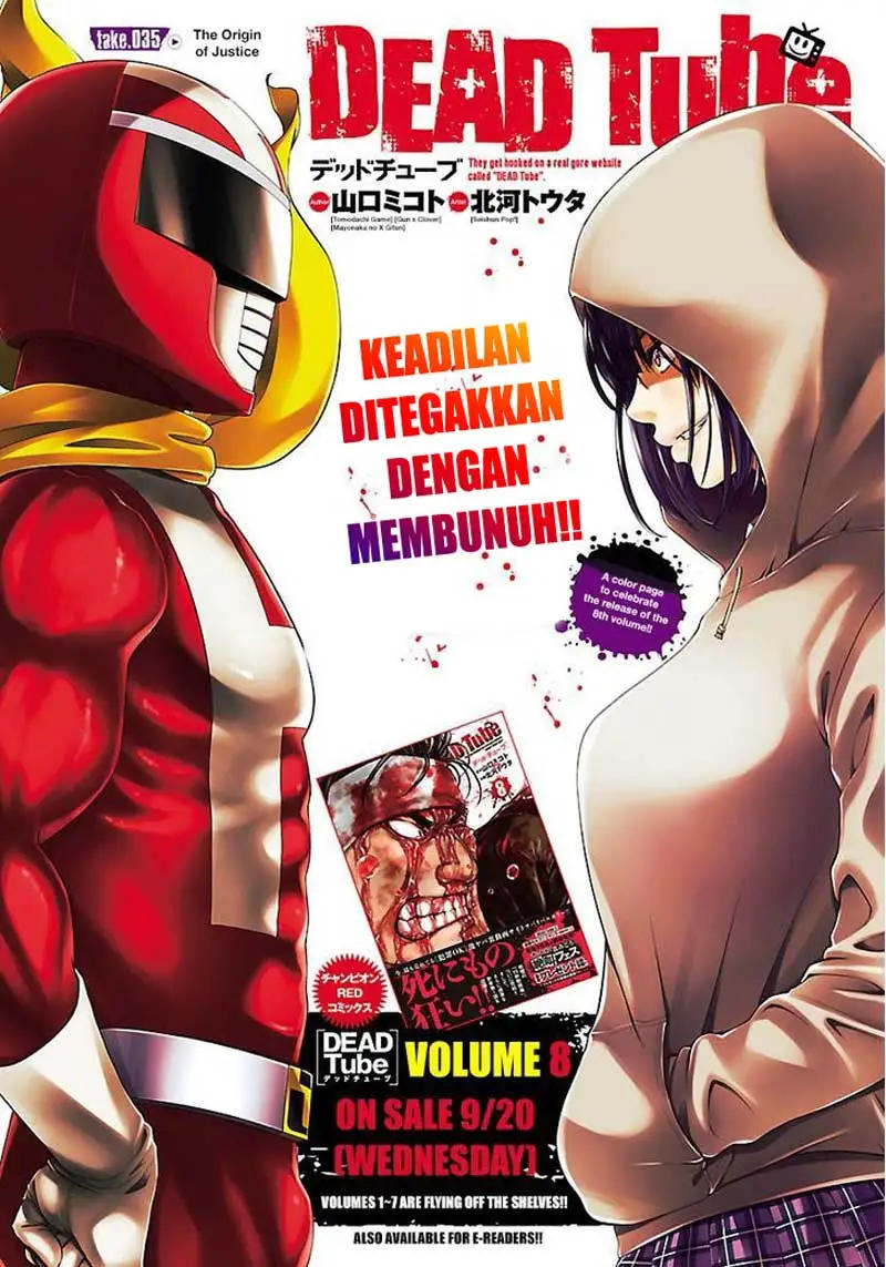 DEAD Tube Chapter 35 Gambar 5