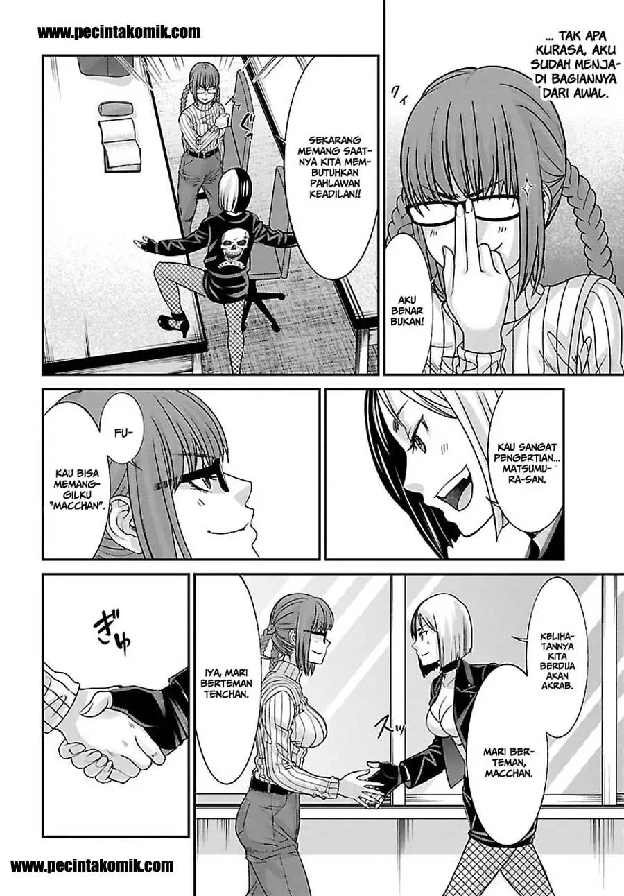 DEAD Tube Chapter 34 Gambar 15