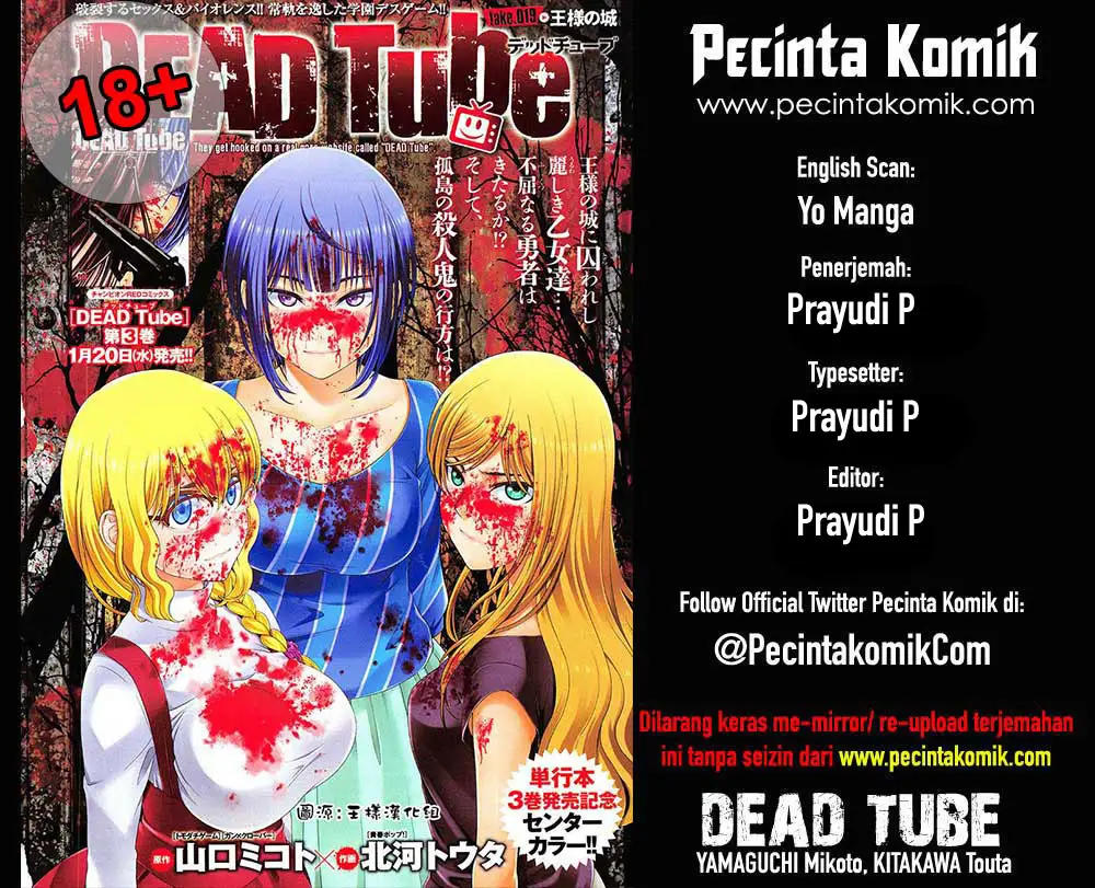 Komik DEAD Tube Chapter 34 gambar nomor 1