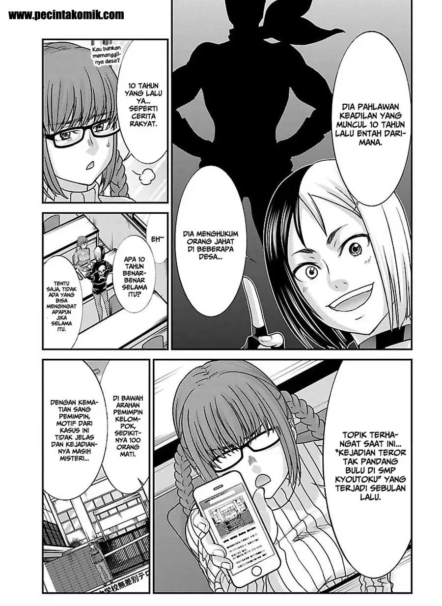 DEAD Tube Chapter 34 Gambar 10