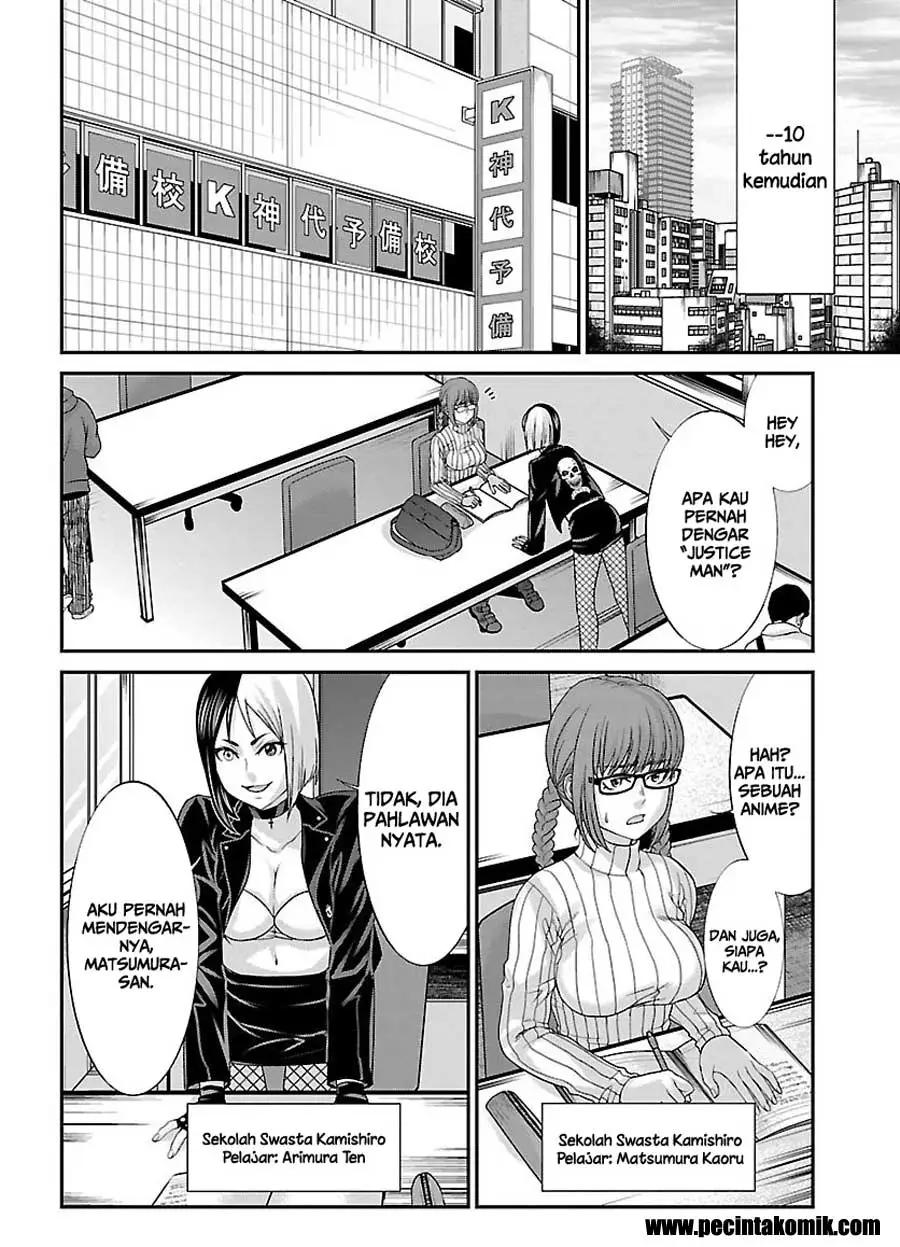 DEAD Tube Chapter 34 Gambar 9